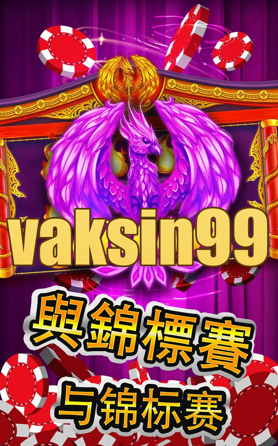 vaksin99 APK